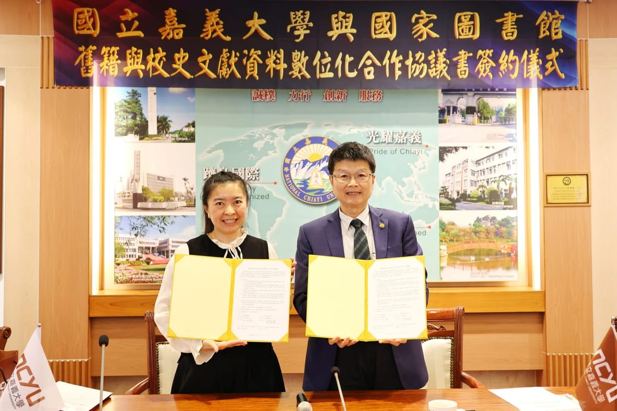 嘉大與國家圖書館攜手保存珍貴史料 推動舊籍與校史文獻數位化