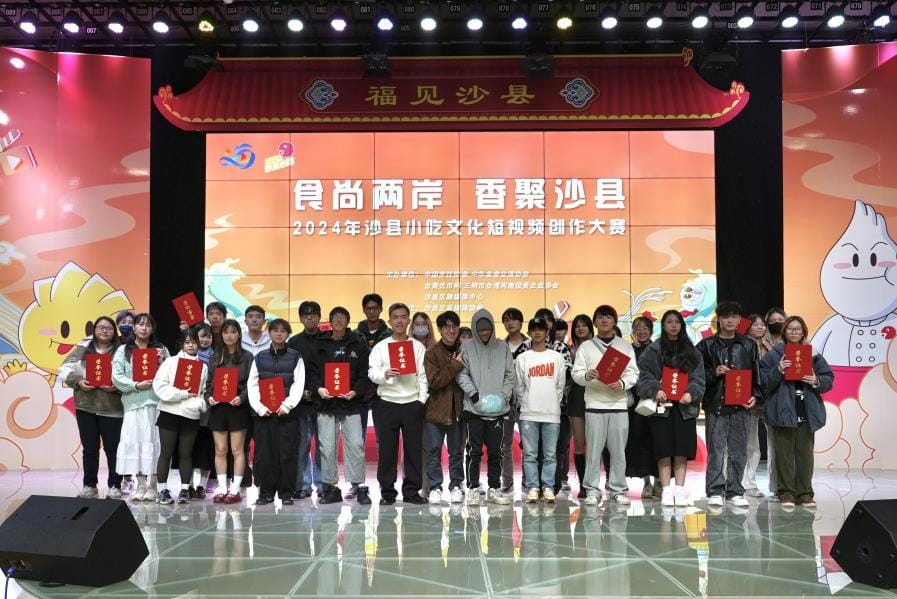 台灣學生拼創意 結合沙縣小吃創作短影音