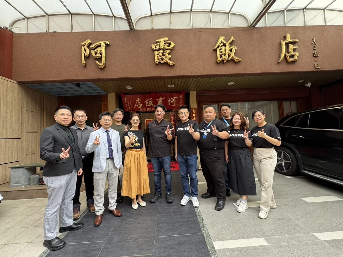 產學最潮跨界合作！南應大六系出擊攜手阿霞飯店，AI翻轉百年臺菜傳奇