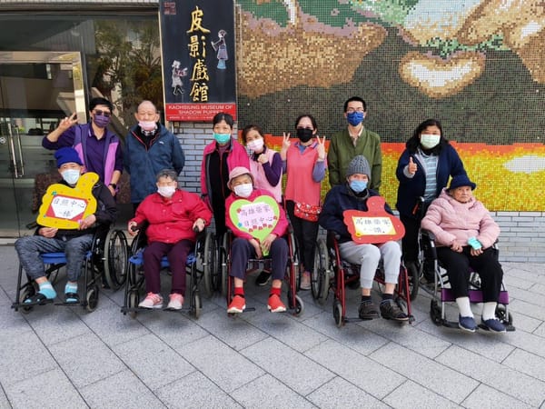「如影隨行」遇見傳統藝術之美