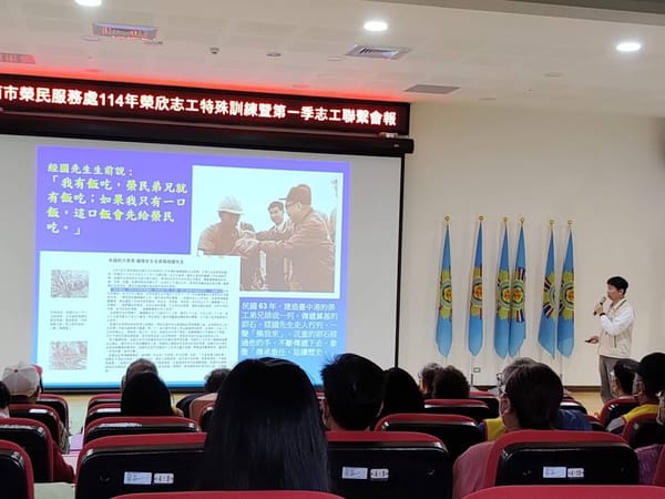 榮服處擴大招募志工 舉辦志工特殊訓練創造志工交流園地