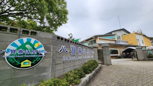 車床一族興起露營區一位難求 嘉義縣中埔八寶寮園區疫後假日爆滿