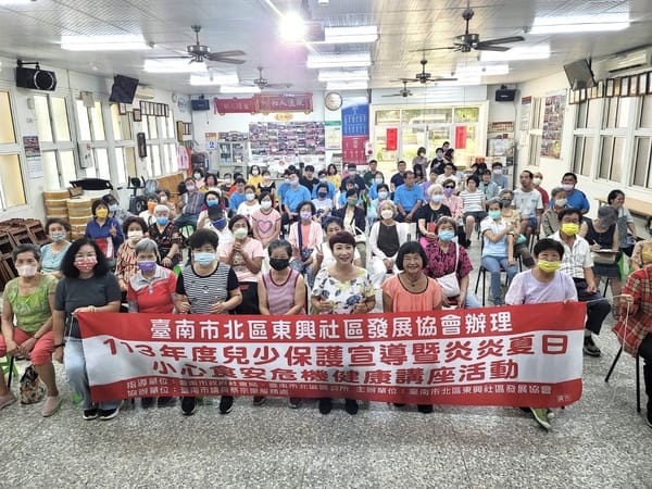 台南東興社區辦理「健康講座」曁「登革熱巡檢」