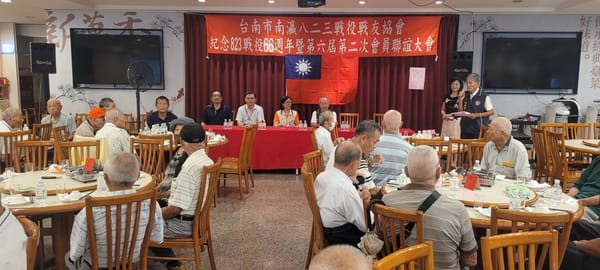 臺南市榮服處受邀參加南瀛八二三戰役戰友協會臺海戰役勝利66週年慶暨戰友聯誼大會