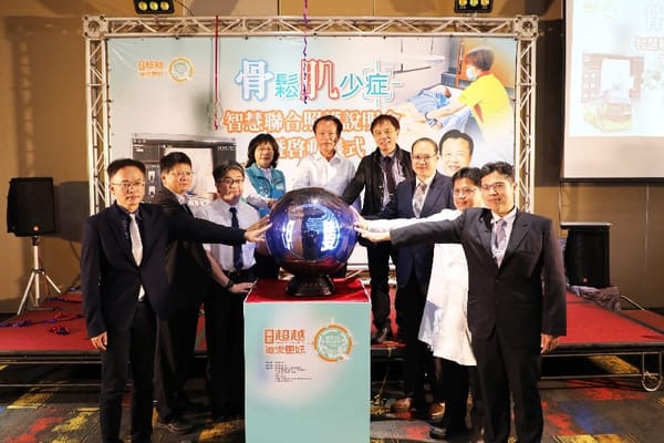 全國首創嘉義縣骨鬆肌少症智慧聯合照護再創行動智慧照護歷史新頁成功升級行動醫療3.0版