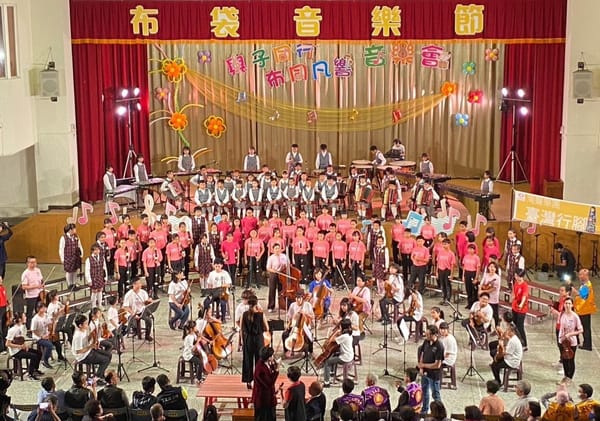嘉義縣布袋音樂節人潮爆滿 灣聲樂團與學生百人合奏 在場聽眾感動不已