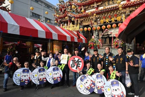 嘉義市警察反詐大集合 大白熊神隊友神助攻 為防詐宣導亮點
