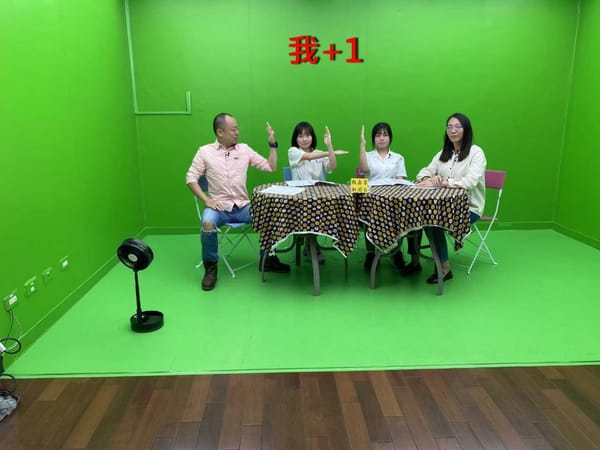 嘉警Podcast「報嘉音」2.0家庭暴力防治篇 臉書有獎徵答活動同步開跑