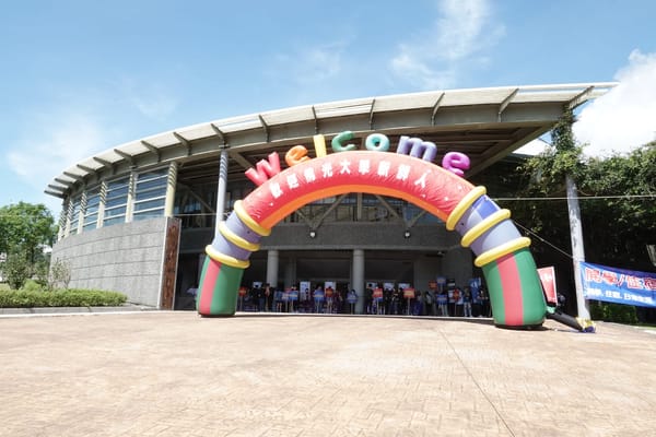 教育部於今日公佈113學年度全國大專院校新生註冊率，佛光大學在碩士在職專班、碩士班與博士班的招生表現中，展現出多項卓越成果。充分彰顯佛光大學在學術研究與教學品質上的卓越表現，獲得各界高度肯定。
