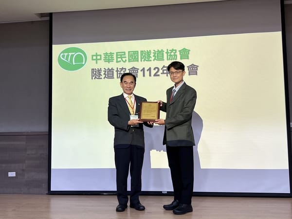 維護文化資產等特色 林務局阿里山鐵路42號隧道 榮獲優良隧道工程獎