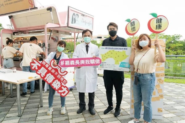 嘉義長庚有誠 U Café醫護應援咖啡車巡迴活動打造友善 愛滋治療環境