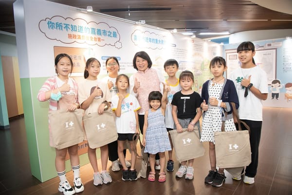 慶祝嘉義市恢復升格省轄市41週年暨闖關活動 持續邁向全齡共享