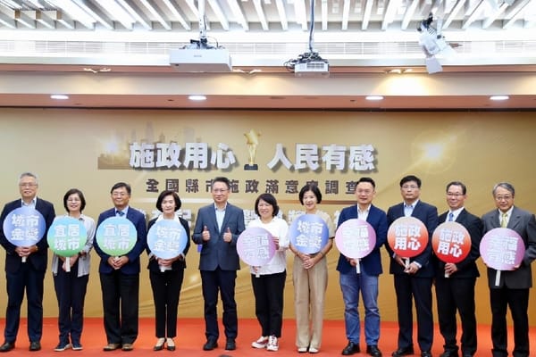 2023全國縣市施政滿意度調查 嘉義市為全台唯一連續2年蟬聯大滿貫