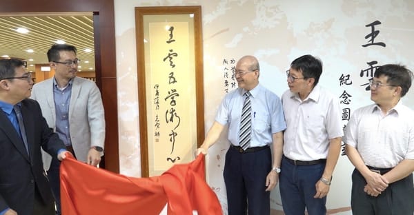 在佛光大學籌備期間，與財團法人台北市雲五圖書館基金會簽訂「圖書委託保管陳列展示協議書」，由基金會提供王雲五先生私人珍藏圖書九萬多冊，設立「佛光大學王雲五紀念圖書室」，成為佛光大學最重要的文獻資源，圖書館也因此定名為「雲五館」。