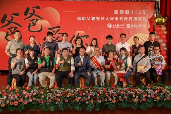 嘉義縣表揚24位模範父親代表 翁章梁縣長獻唱鳳飛飛名曲 祝你幸福