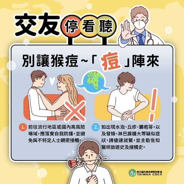 浪漫過七夕一起甜蜜共度 相揪來打疫苗 送您巧克力甜蜜蜜
