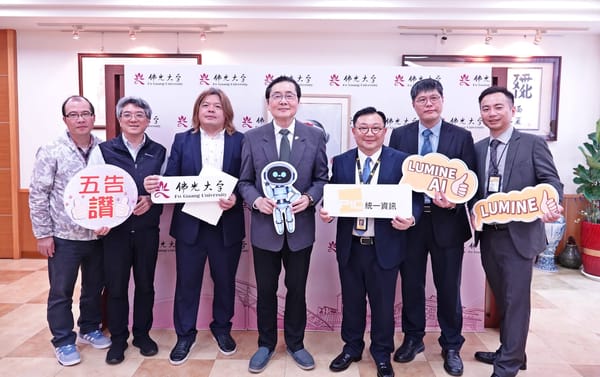 佛光大學與統一資訊簽約MOU 攜手推動良善校園機器人服務