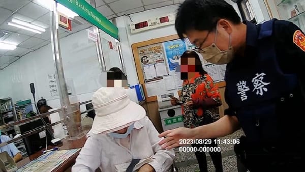 假冒親哥遭黑道暴力討債誆騙匯款 嘉義縣中埔員警及郵局行員機警阻詐