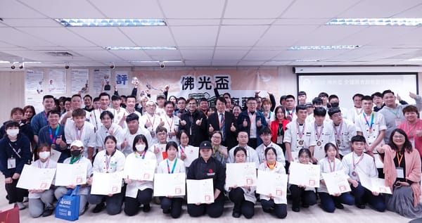 2025佛光盃全國蔬食廚藝暨烘焙挑戰賽 37組隊伍參賽展現蔬食創意