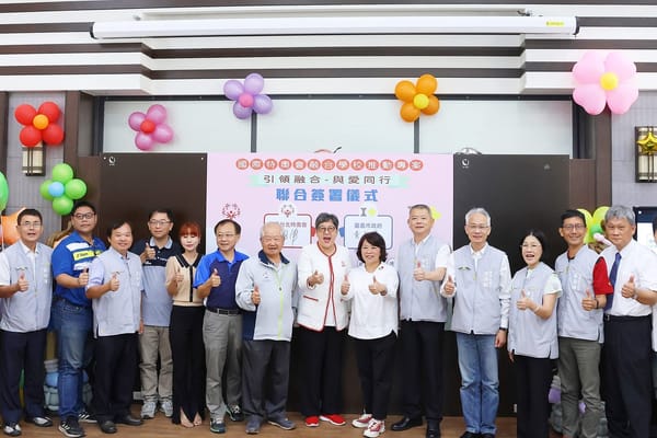 國際特奧會融合學校推動專案 愛與包容的城市文化