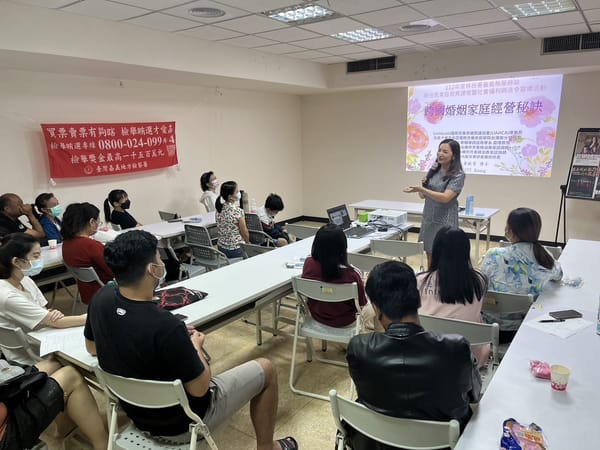 移民署嘉義縣服務站舉辦幸福家庭講座 培力反賄「新」力量