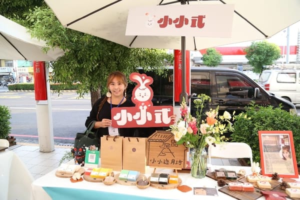 嘉義市特色店家形象再造計畫 設計力帶動經濟力！