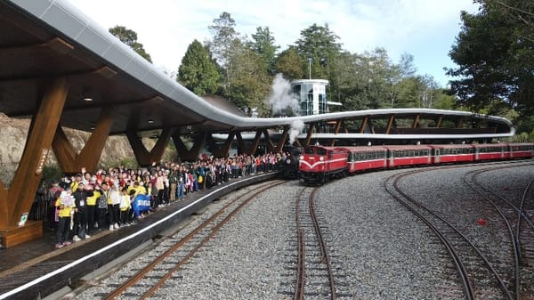 祝山車站接軌國際 打造阿里山新地標 《再現祝山-迎曦朝聖》啟用