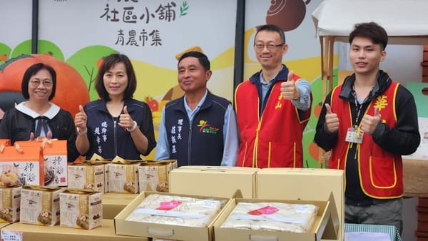 冬季愛心滿滿的禮物嘉義番路鄉農會攜手華山基金會舉辦「寒冬送暖活動」溫暖獨居長者