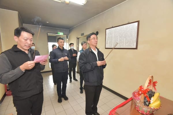 嘉義市警察局編纂機關暨上梁記牌歷史源流 開啟警政與文史間的對話