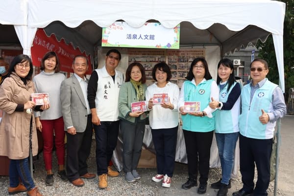 首度結合管樂團社區巡演 2022嘉義市社區營造聯合成果展