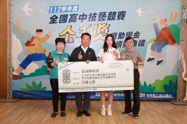 嘉義縣學子技藝競賽奪金手獎 縣長翁章梁頒獎助學金鼓勵