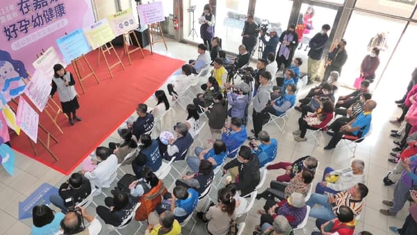 婦女好孕幼兒健康福利再升級 嘉義市長黃敏惠今宣布力推5項婦幼健康補助方案