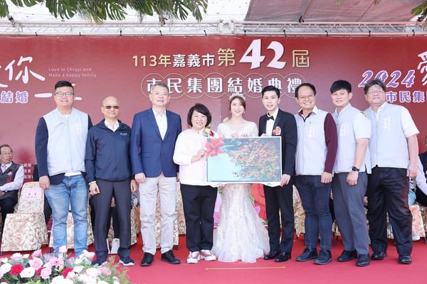 2024愛你一世 嘉市集團結婚 嘉義市長黃敏惠見證47對佳偶互許終身