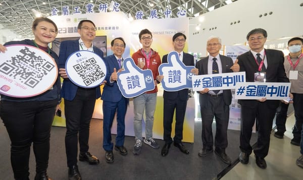 2023高雄智慧城市展開幕 一連三天數位科技智慧交流