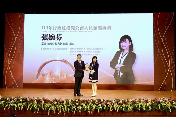 嘉市府觀光新聞處長張婉芬以創新作為突破觀光同質化