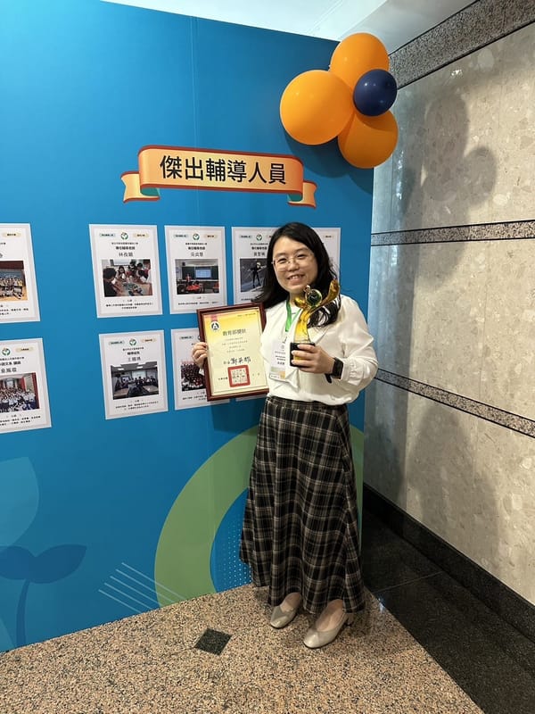嘉市溫暖守護學子 2師獲教育部友善校園績優人員獎