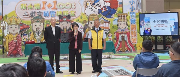 「打詐視同作戰 全嘉防衛、防詐作伙來」