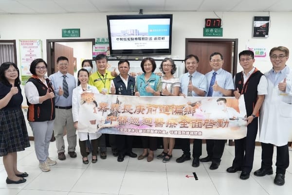 嘉義長庚前進偏鄉 「全民健保中醫巡迴醫療計畫」守護嘉縣番路鄉親健康