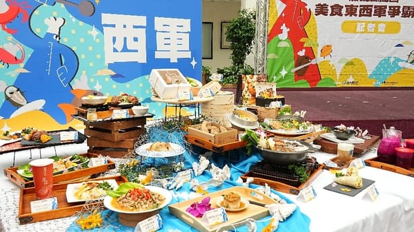 嘉義縣商圈美食東西軍爭霸戰頒獎 讓全台鄉親認識嘉義美食