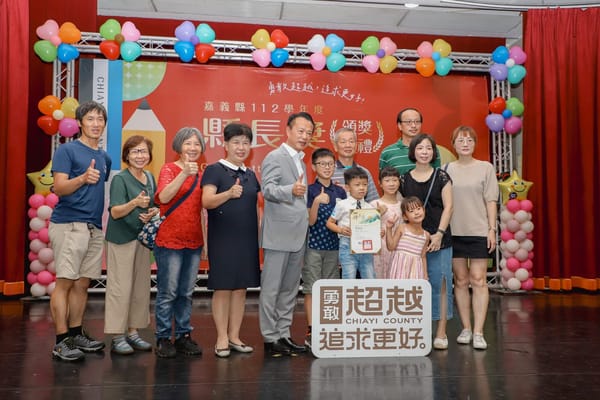 嘉義縣縣長獎整合多樣職業體驗舉辦頒獎典禮