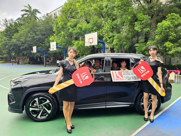 國瑞汽車贈車 助嘉市東吳高職培育未來汽車人才
