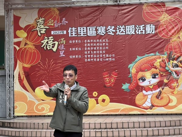 【佳里青龍宮發送新春紅包 助弱勢暖心過好年】