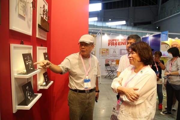嘉義市「文創+1製造所」 參展2024文博會「大收藏嘉」展區揭開文創多寶格