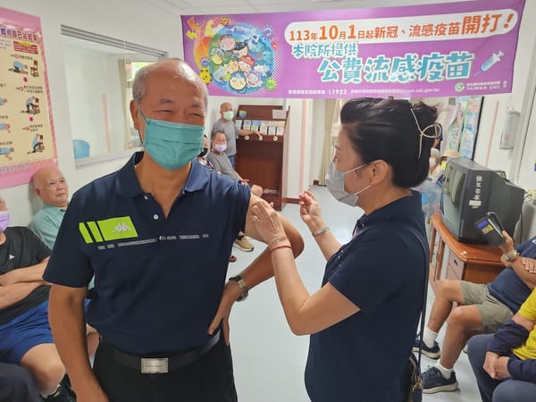 佳里榮家113年公費流感疫苗開打！接種不缺席、健康又安心！