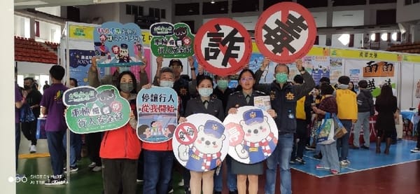 2024大學博覽會尋找就學方向 嘉市警察局特別規劃反詐騙宣導活動