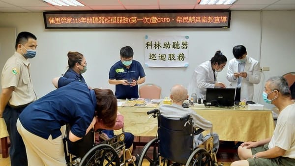 好聲音好心情！佳里榮家辦理助聽器巡迴服務暨輔具衛教宣導