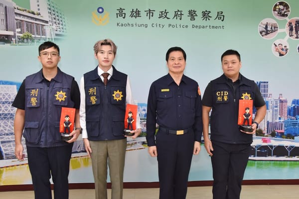 高雄市政府警察局刑事警察大隊