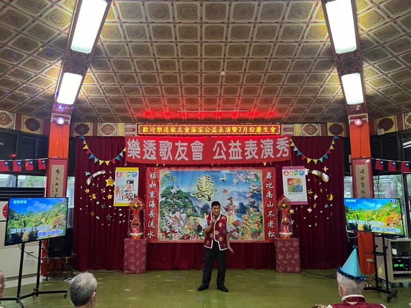樂透歌友會與佳里榮家共聚歡唱慶生會
