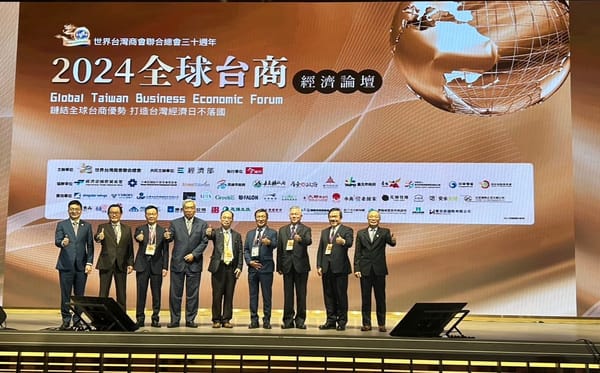 世總30年有成 鏈結全球台商優勢 協助打造台灣經濟日不落國