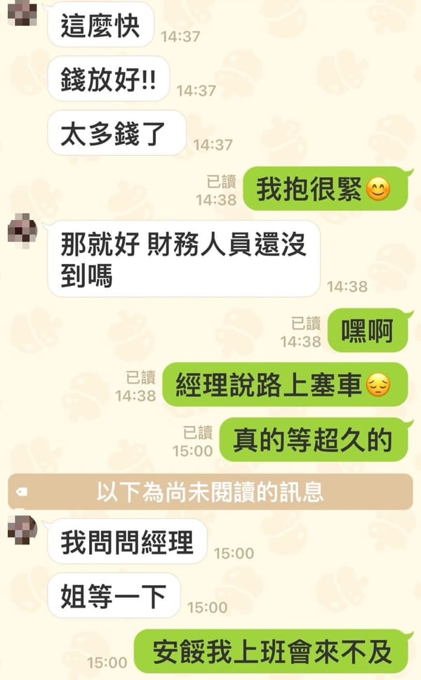 高雄市政府警察局三民第一分局